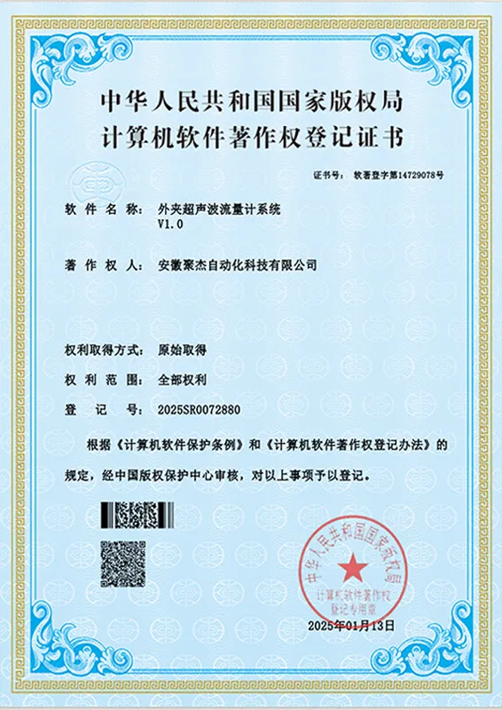 external clamp ultrasonic flowmeter system soft