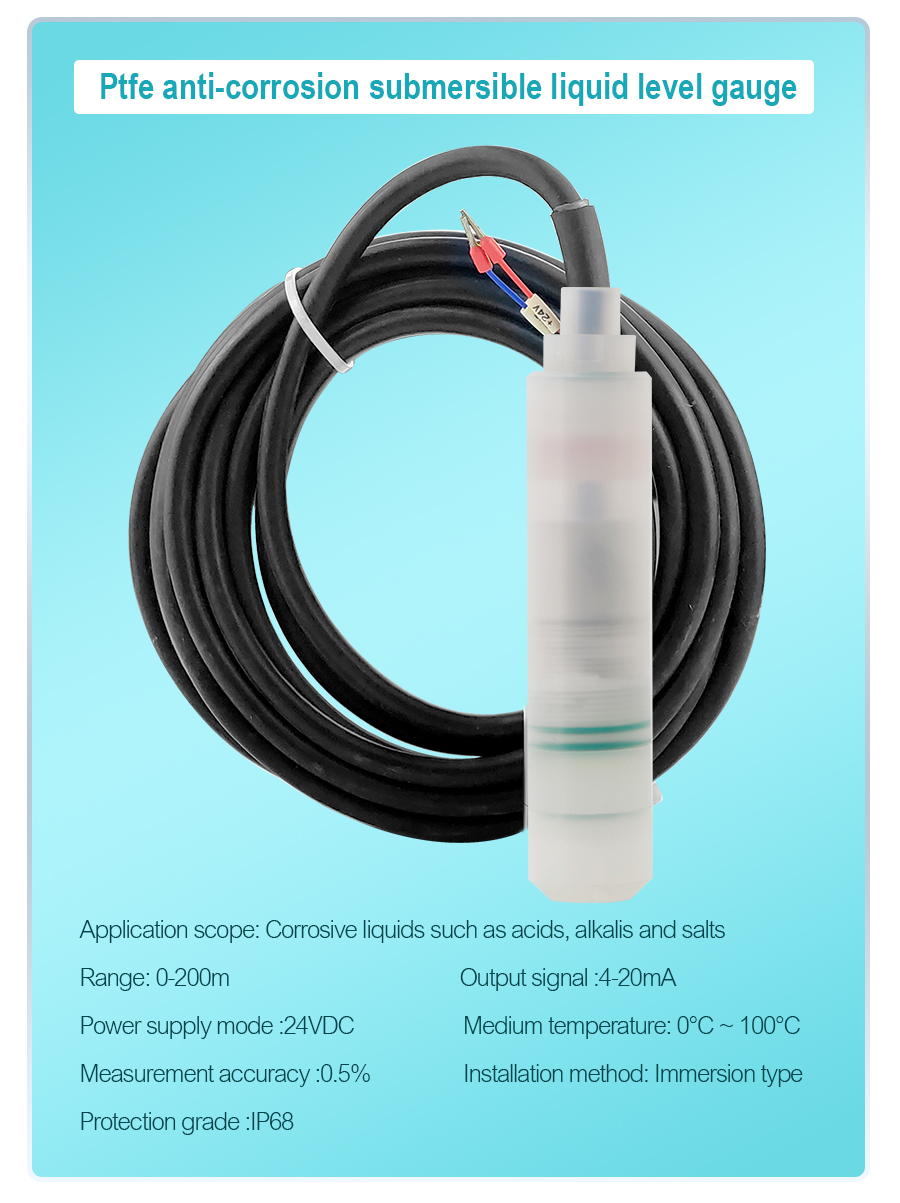 submersible-level-transmitters-详_07.jpg submersible-level-transmitters-详_07.jpg